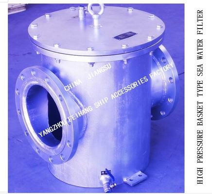 HIGH PRESSURE SEA WATER FILTER  FOR MAIN ENGINE SEA WATER PUMP IMPORTED MODEL:AS250 CB/T497-2012