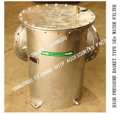 HIGH PRESSURE SEA WATER FILTER  FOR MAIN ENGINE SEA WATER PUMP IMPORTED MODEL:AS250 CB/T497-2012