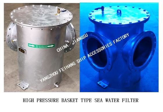 RIGHT ANGLE SEA WATER FILTER  FOR AUXILIARY MACHINE SEA WATER PUMP INLET MODLE:BLS250 CB/T497-2012