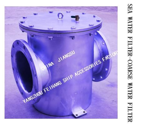 MAIN SEA WATER PUMP IMPORTED SEA WATER FILTER / SEA WATER FILTER AUXILIARY SEA WATER PUMP IMPORTED  AS300 CB/T497-2012
