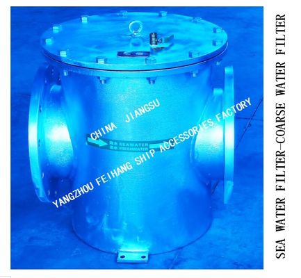 MAIN SEA WATER PUMP IMPORTED SEA WATER FILTER / SEA WATER FILTER AUXILIARY SEA WATER PUMP IMPORTED  AS300 CB/T497-2012