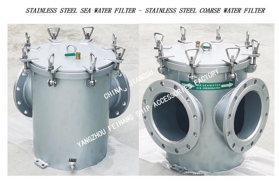 PIPELINE STAINLESS STEEL 304 BASKET FILTER-PIPELINE BASKET STAINLESS STEEL SEAWATER FILTER AS250 CB/T497-2012