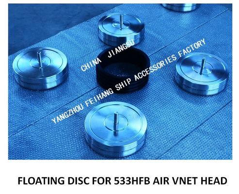 STAINLESS STEEL 316 FLOATING PLATE FOR FUEL TANK AIR PIPE HEAD NO.533HFO-200