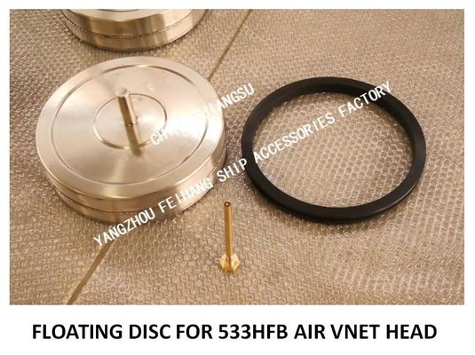 STAINLESS STEEL 316 FLOATING PLATE FOR OIL TANK AIR PIPE HEAD NO.533HFO-250