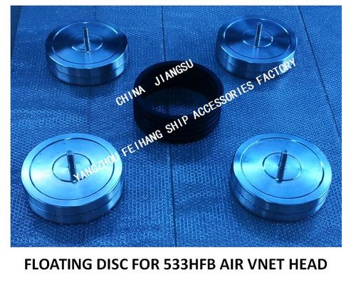 STAINLESS STEEL 316 FLOATING PLATE FOR OIL TANK AIR PIPE HEAD NO.533HFO-250