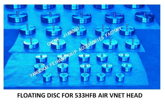 Air Vent Disk Float,Air Vent floating disk（50A-450A）