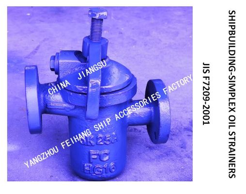 JIS F7209-2001 SHIPBUILDING-SIMPLEX OIL STRAINERS，FLANGE CAST IRON SINGLE OIL FILTER