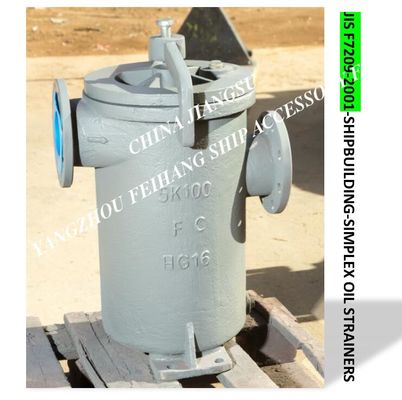 SINGLE CYLINDER OIL FILTER, FLANGE CAST IRON SINGLE OIL FILTER FOR MARINE OIL PURIFIER EXPORT FH-25A S-TYPE JIS F7209