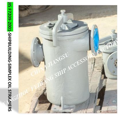 SINGLE CYLINDER OIL FILTER, FLANGE CAST IRON SINGLE OIL FILTER FOR MARINE OIL PURIFIER EXPORT FH-25A S-TYPE JIS F7209