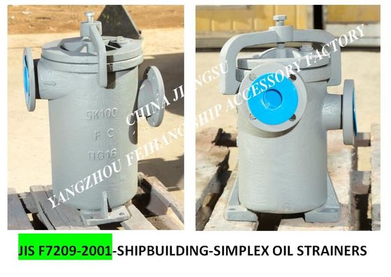 SINGLE CYLINDER OIL FILTER, FLANGE CAST IRON SINGLE OIL FILTER FOR MARINE OIL PURIFIER EXPORT FH-25A S-TYPE JIS F7209