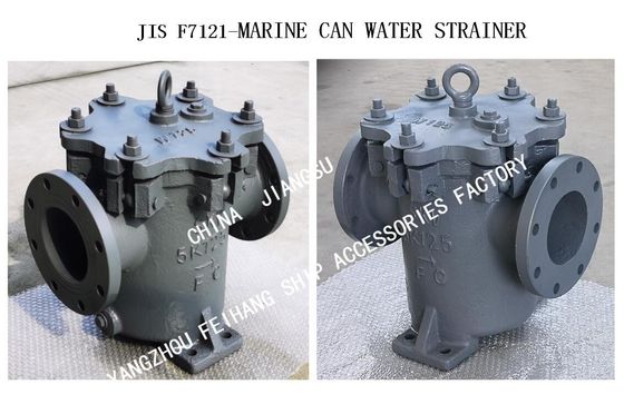 made in china-JIS F7121-MARINE CAN WATER STRAINER，Flange Cast Iron Cylindrical Sea Water Filter