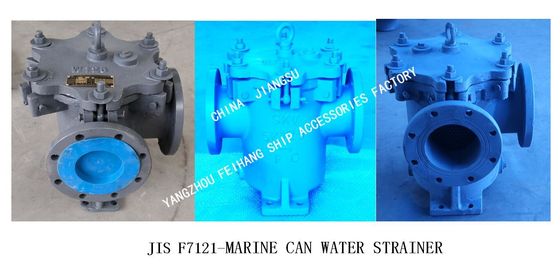 Straight-Through Flange Cast Iron Cylindrical Sea Water Filter For Marine Submarine Door  JIS F7121-5k-125 S-TYPE-8