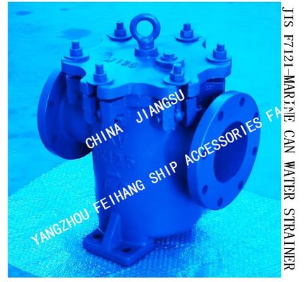 Straight-Through Flange Cast Iron Cylindrical Sea Water Filter For Marine Submarine Door  JIS F7121-5k-125 S-TYPE-8