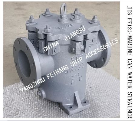 Straight-Through Flange Cast Iron Cylindrical Sea Water Filter For Marine Submarine Door  JIS F7121-5k-125 S-TYPE-8