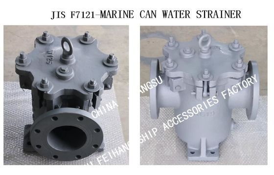 STRAIGHT-THROUGH CYLINDRICAL SEA WATER FILTER JIS F7121-5K-125 S-TYPE-8 FOR FRESH WATER PUMP INLET