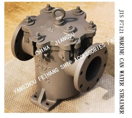 MAIN ENGINE SEA WATER PUMP INLET STRAIGHT-THROUGH CYLINDRICAL SEA WATER FILTER JIS F7121-5K-125 S-TYPE-8