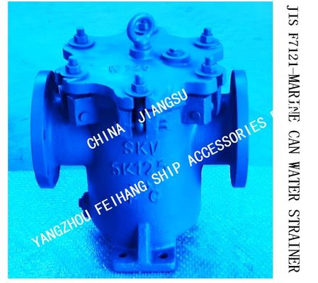 CAN WATER FILTER 5K-125A S-TYPE RIGHT ANGLE FLANGE CAST IRON CYLINDRICAL SEA WATER FILTER