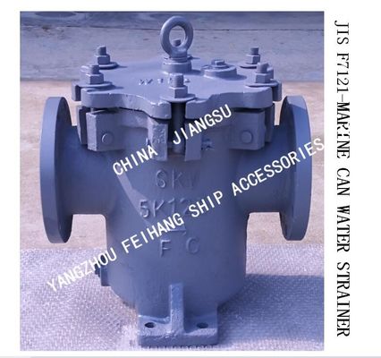 CAN WATER FILTER 5K-125A S-TYPE RIGHT ANGLE FLANGE CAST IRON CYLINDRICAL SEA WATER FILTER