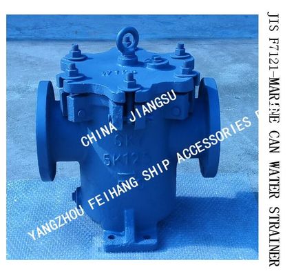 CAN WATER FILTER 5K-125A S-TYPE RIGHT ANGLE FLANGE CAST IRON CYLINDRICAL SEA WATER FILTER