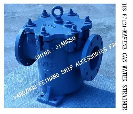 CAN WATER FILTER 5K-125A S-TYPE RIGHT ANGLE FLANGE CAST IRON CYLINDRICAL SEA WATER FILTER