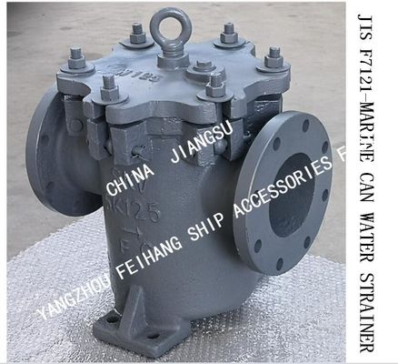 CAN WATER FILTER 5K-125A S-TYPE RIGHT ANGLE FLANGE CAST IRON CYLINDRICAL SEA WATER FILTER