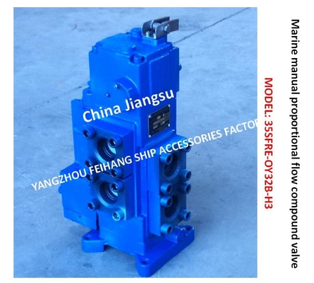 MODEL:35SFRE-OY32B-H3 Marine Manual Proportional Flow Compound Valve