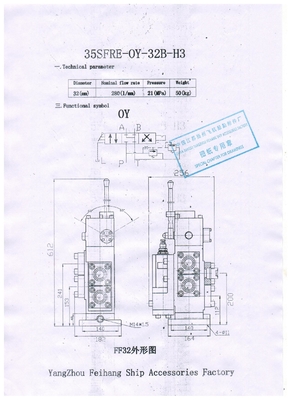 MODEL:35SFRE-OY32B-H3 Marine Manual Proportional Flow Compound Valve