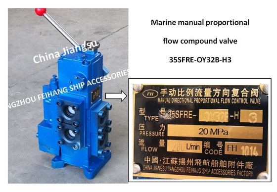 ABOUT THE PRODUCTION PROCESS DIAGRAM OF 35SFRE-OY32B-H3 MARINE MANUAL PROPORTIONAL FLOW COMPOUND VALVE IS AS FOLLOWS