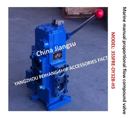 35SFRE-OY32B Ship Windlass Manual Proportional Flow Compound Valve, Simple Operation, Simple Speed Change