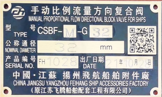 Manual Direction Proportional Flow Control Valve Type-CSBF-G32