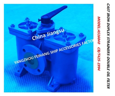 PN16 Diesel Oil Separator Imported Double Oil Filter AS16050-0.16/0.09 CB/T425-94 Filtration Accuracy: 0.16/0.09