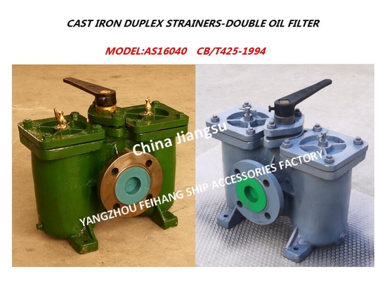 LUBRICATING OIL SEPARATOR OUTLET DOUBLE LOW PRESSURE CRUDE OIL FILTER AS16050-0.25/0.16 CB/T425-94