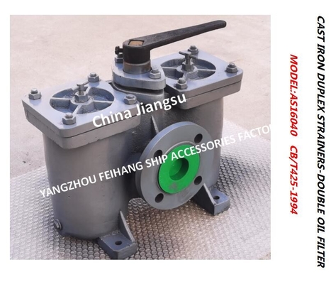 LUBRICATING OIL SEPARATOR OUTLET DOUBLE LOW PRESSURE CRUDE OIL FILTER AS16050-0.25/0.16 CB/T425-94