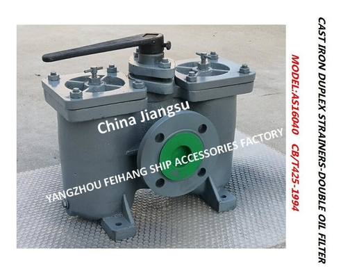 LUBRICATING OIL SEPARATOR OUTLET DOUBLE LOW PRESSURE CRUDE OIL FILTER AS16050-0.25/0.16 CB/T425-94