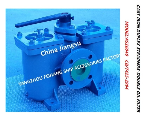 LUBRICATING OIL SEPARATOR OUTLET DOUBLE LOW PRESSURE CRUDE OIL FILTER AS16050-0.25/0.16 CB/T425-94