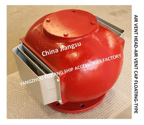 QT-Nodular Cast Iron Oil Tank Air Pipe Head DS200 CB/T3594-1994, Water Tank Air Pipe Head ES200 CB/T3594-1994