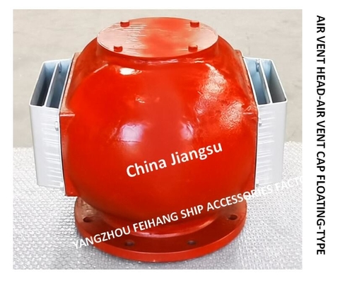 QT-Nodular Cast Iron Oil Tank Air Pipe Head DS200 CB/T3594-1994, Water Tank Air Pipe Head ES200 CB/T3594-1994