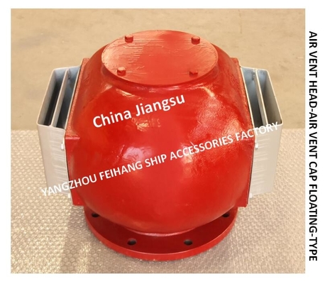 Flange cast iron buoy type WATER tank air pipe head (With insect net) ES200 CB/T3594-1994