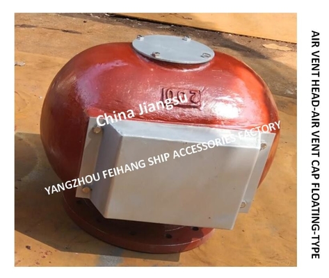 AIR PIPE HEAD （With Fire Net） FOR Bilge Oil W. T.  Model：DS200HT CB/T3594-1994