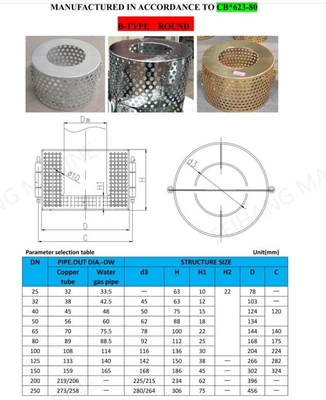 MARINE SUCTION FILTER B125 CB*623-80 SUITABLE FOR WATER TANKS, OIL TANKS, BALLAST TANKS, CARGO OIL TANKS