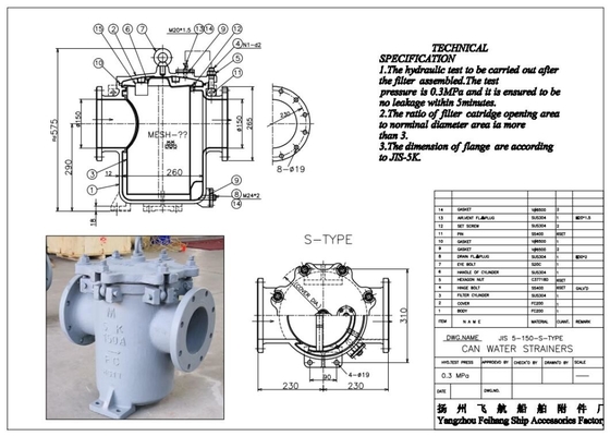 CYLINDRICAL WATER FILTER-MARINE CYLINDRICAL WATER FILTER BUCKET CYLINDRICAL SEAWATER FILTER-FLANGE CAST IRON CYLINDRICAL