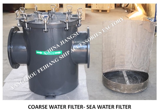 MARINE WATER FILTER-SINGLE WATER FILTER-SUCTION COARSE WATER FILTER-MARINE SEA WATER FILTER