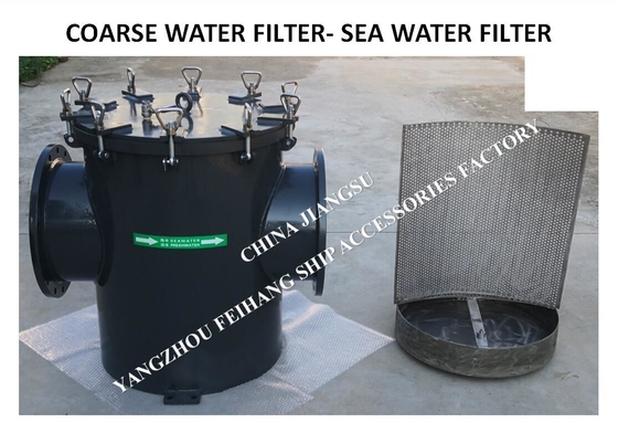 BULK SEA WATER PUMP INLET COARSE WATER FILTER, SUCTION COARSE WATER FILTER, SEA WATER FILTER AS400 CB/T497-1994