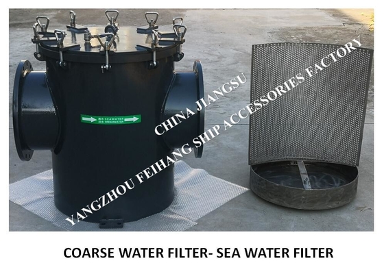 EMERGENCY SEABED DOOR COARSE WATER FILTER, SUCTION COARSE WATER FILTER, SEA WATER FILTER AS400 CB/T497-1994