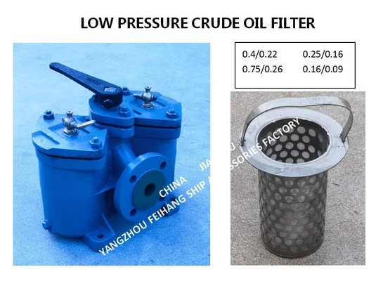 OIL SEPARATOR OUTLET DUPLEX LOW PRESSURE CRUDE OIL FILTER MODEL: AS4032-0.25/0.16 CB/T425-94