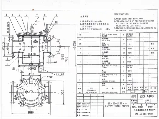 SUCTION COARSE WATER FILTER, THROUGH TYPE COARSE WATER FILTER FOR BILGE FIRE PUMP INLET  ZMS-A400 CB/T497-2012