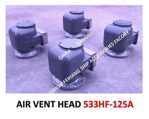 FLOAITNG DISC Air Cap For Fresh Water Tank MODEL:533HFB-125 CB/T3594-94