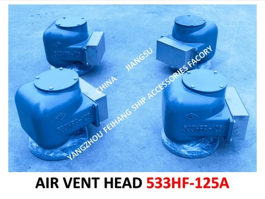 FLOAITNG DISC Air Cap For Fresh Water Tank MODEL:533HFB-125 CB/T3594-94