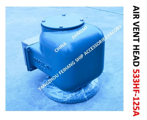 AIR PIPE HEAD （With Fire Net） FOR Bilge Oil W. T.  Model：533HFO-125A CB/T3594-94