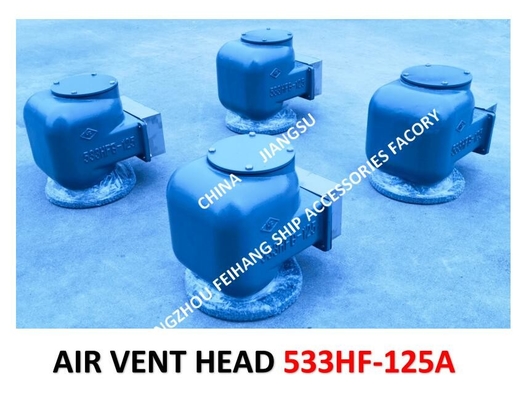 AIR PIPE HEAD （With Fire Net） FOR Bilge Oil W. T.  Model：533HFO-125A CB/T3594-94